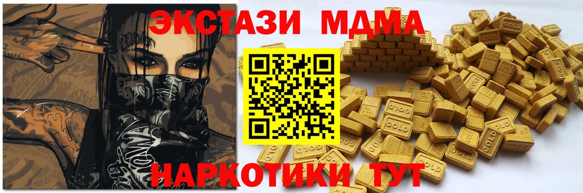 Экстази Дубай Коломна