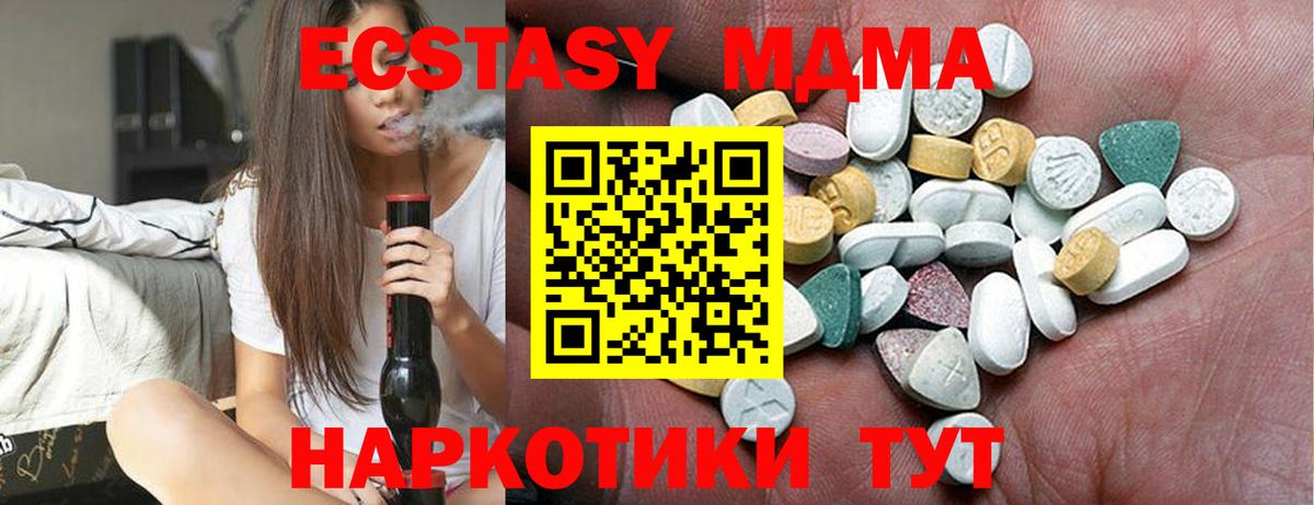 МАРИХУАНА Коломна