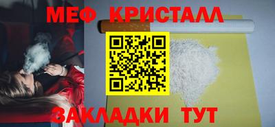 метамфетамин Кингисепп