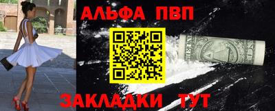метамфетамин Кингисепп