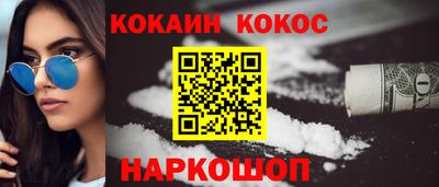 гашиш Кинель