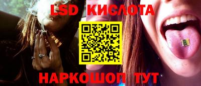 метамфетамин Кингисепп