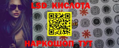 гашиш Кинель