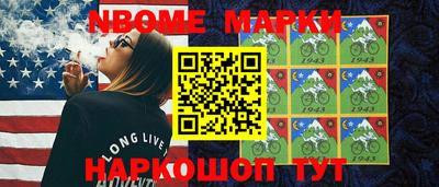 метамфетамин Кингисепп