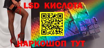 гашиш Кинель