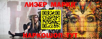 метамфетамин Кингисепп