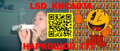 марихуана Кимры