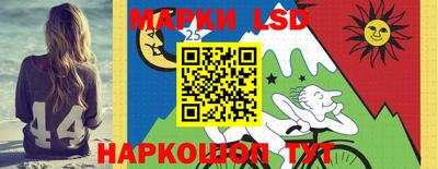 гашиш Кинель