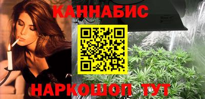 марихуана Кимры