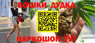 марихуана Кимры