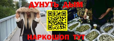 метамфетамин Кингисепп