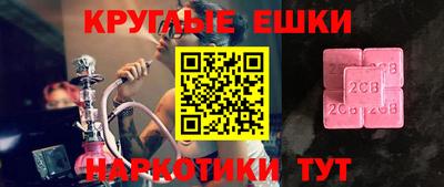 метамфетамин Кингисепп