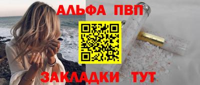 метамфетамин Кингисепп