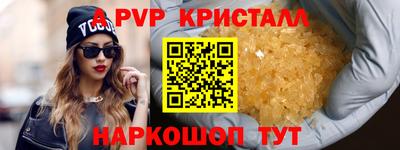 гашиш Кинель