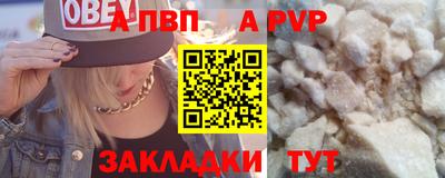 гашиш Кинель