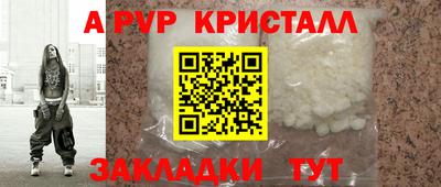 метамфетамин Кингисепп