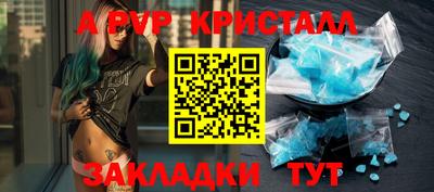 метамфетамин Кингисепп