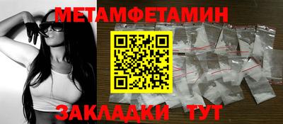 метамфетамин Кингисепп