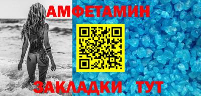 метамфетамин Кингисепп
