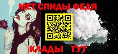 метамфетамин Кингисепп