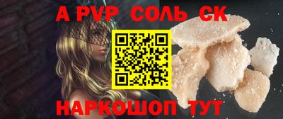 метамфетамин Кингисепп