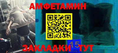 метамфетамин Кингисепп