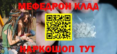 метамфетамин Кингисепп