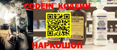 метамфетамин Кингисепп