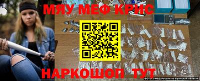 метамфетамин Кингисепп