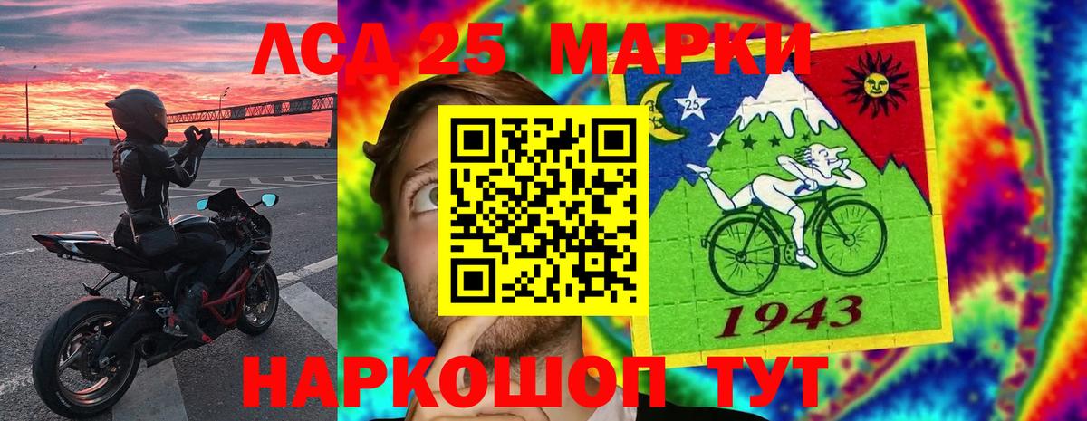 LSD-25 экстази ecstasy Коломна