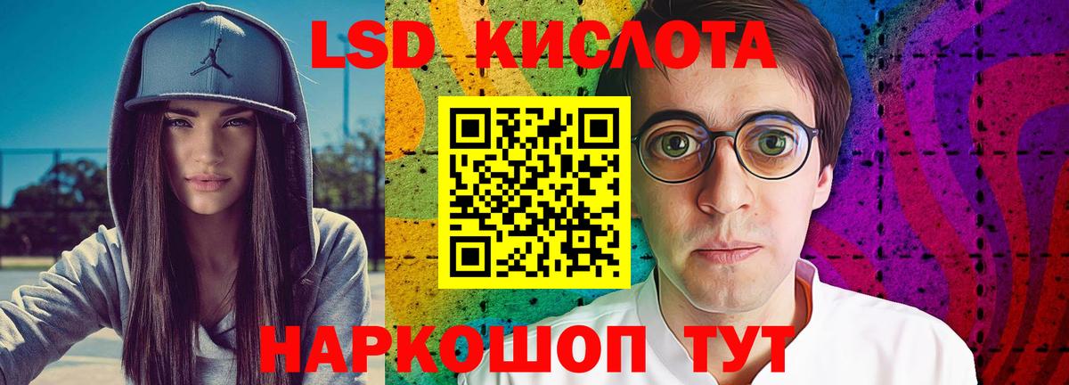 Лсд 25 экстази ecstasy  Вход с VPN  Лсд 25 экстази кислота  Лсд 25 экстази  ОМГ ОМГ как зайти  Коломна 