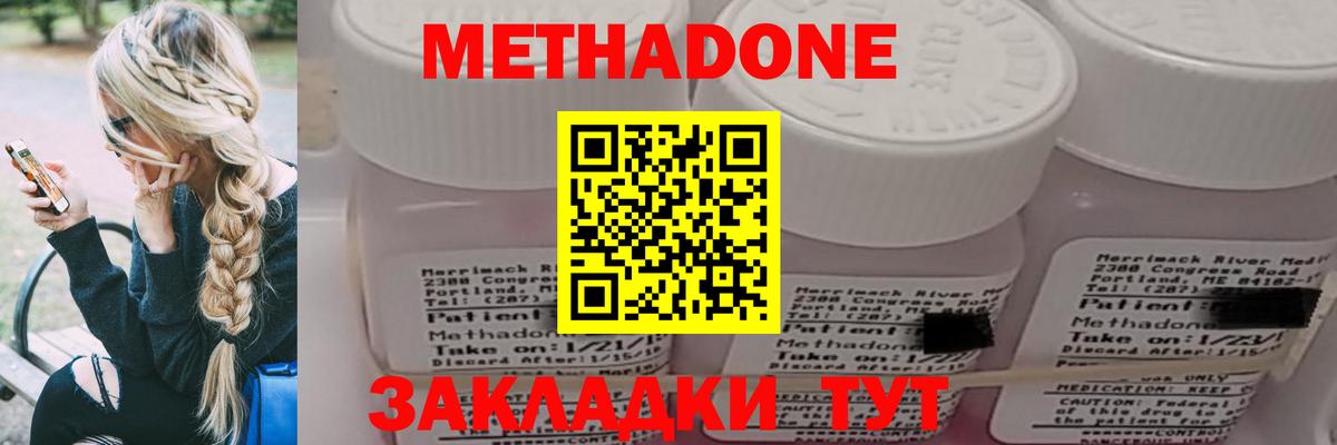 МДМА  ГАШ  Коломна  Вход с VPN  Меф кристаллы  Бошки Шишки 