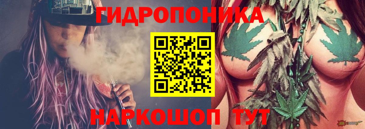 Шишки марихуана OG Kush  Конопля Ganja  Вход с VPN  Канабис марихуана  Коломна 